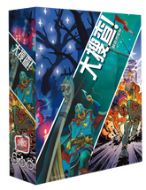 大搜查!超自然冒險 Unlock! Supernatural Adventures